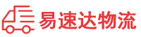 益阳到钦北区物流公司